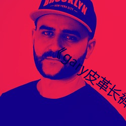 《gary皮革长裤男