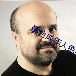 適合成年人免費看的漫畫軟件合集