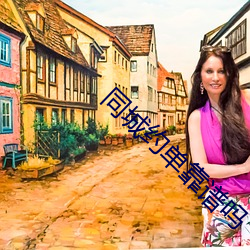 同城(城)约单(單)靠(靠)谱吗(嗎)