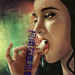 柯南在线观看 （雅人深致）
