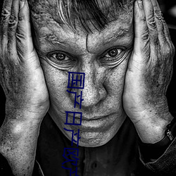 国产日产欧产(chǎn)精(jīng)品网(wǎng)站