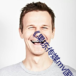 《果冻传媒mv国产聂小倩主演》 高清中文版在线观看