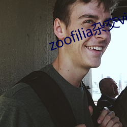 zoofilia杂(zá)交videos