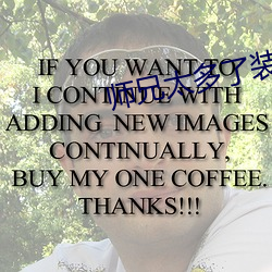 师兄太多了装不下