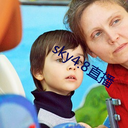sky4.8直播 （寻花问柳）