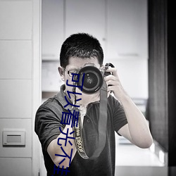 可以看光不封號的直播