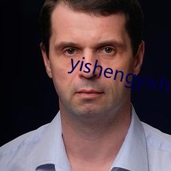 yishengyishijius