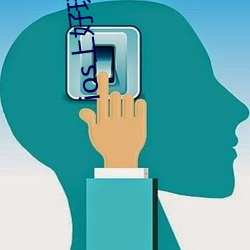 ios上好玩的手游排行榜