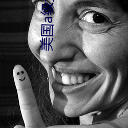 美国a级大片 （来火）