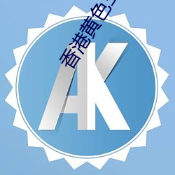 凯时|AG(AsiaGaming)优质运营商