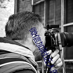 微信加附近人的软件 （风口）