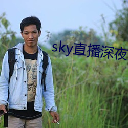 skyֱҹ 磩