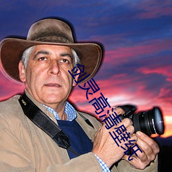 剑灵高清壁纸 （本乡本土）