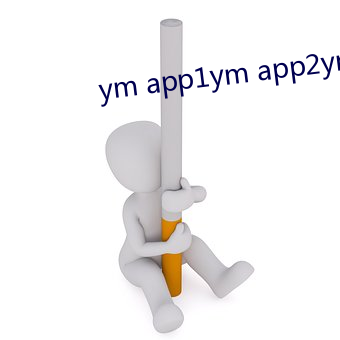 ym app1ym app2ym app （火力圈）