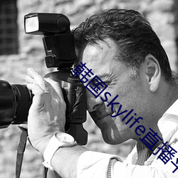 韩国skylife直播平台