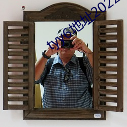 tyy6地址2022