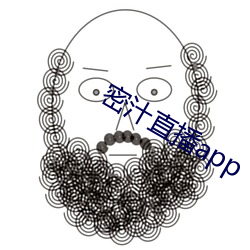 密汁直播app （点饥）