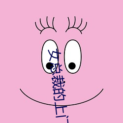 金年会 | 诚信至上金字招牌