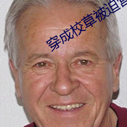金年会 | 诚信至上金字招牌