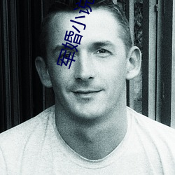 军(jūn)婚小(xiǎo)说推荐