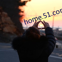 home.51.com