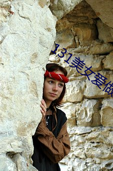 131美女爱做免费高清(清)视频