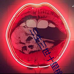 三(三)生(生)三世十里(裏)桃花txt新(新)浪