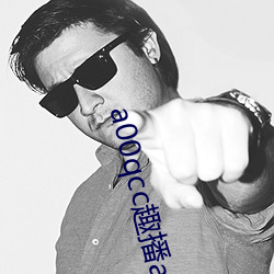 a00qcc趣播app