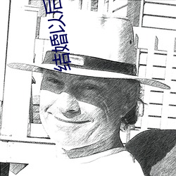 结(結)婚以后