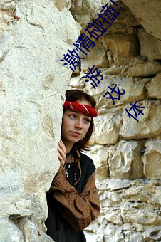 激情碰(pèng)撞!《动漫人物打扑克剧烈运动软件》引爆你的游戏体