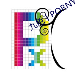 九(九)色丨PORNY丨蝌(蝌)蚪视频完整版上线