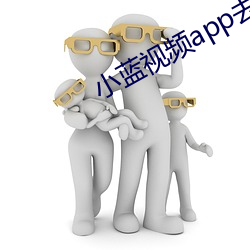 小蓝视频app去哪里下载 （量材录用）