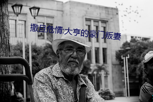 &#35832;&#x795E;_&#x5973;&#23398;&#x9738;&#22312;&#x53E4;&#20195;