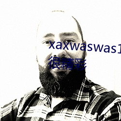 xaxwaswas17777777据说内容很精彩