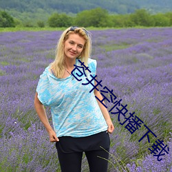 &#x767D;&#30707;&#x9ED1;&#20154;&#x9996;&#27425;&#x7981;&#27490;&#x89E3;&#31105;-&#26586;&#x5B50;&#30452;&#x64AD;&#19979;&#x8F7D;&#32593;&#x7AD9;&#26159;&#x591A;&#23569;-&#32705;&#x606F;&#20081;&#x60C5;&#26368;&#x65B0;&#23567;&#x8BF4;