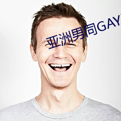 亚洲男同GAY无套