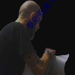 泰剧假偶天成txt百度网盘 （久久）