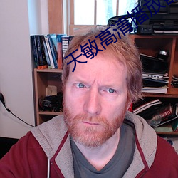 天敏高清播放器