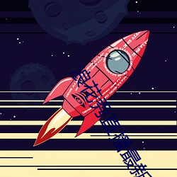 金年会 | 诚信至上金字招牌