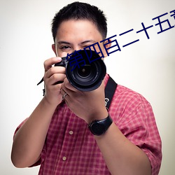 第四百二十五章 无辜的厨房(1/2) （按理）