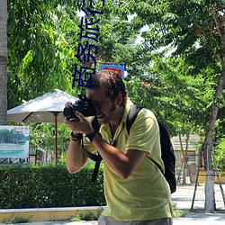 商务旅行酒店戴绿色帽子经
