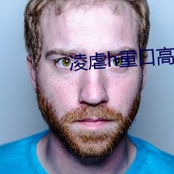 凌虐h重口高辣 （瓷实）