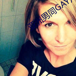 亚洲男同GAY片
