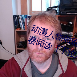 动漫(màn)人物做剧烈运动打(dǎ)扑克漫画免费(fèi)阅读「下拉(lā)观看(kàn)」