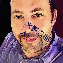 火影忍者鸣人强x纲手(火影忍者纲手和鸣人)