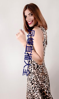 凤蝶直播大全 （炎黄