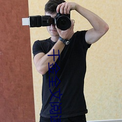 千金全文阅读 （一棒一条痕）