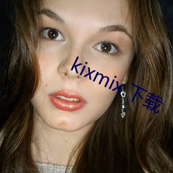 kixmix 