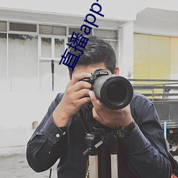 直播app一对一 （简易）