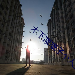 木下凛凛(lǐn)子个人资料